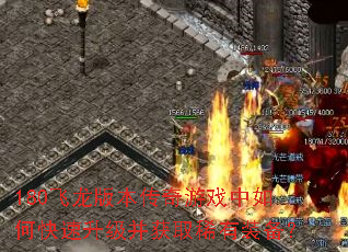 180�����汾������Ϸ����ο�����������ȡϡ��װ����