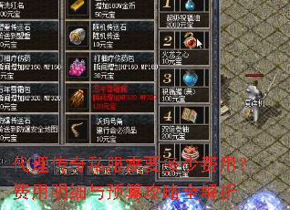 ��������˽����Ҫ���ٷ��ã�������ϸ��Ԥ�㹥��ȫ����