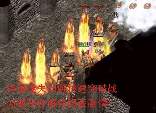 ��ħ��ʧ��ο���ͻ��ս��ƿ�����������ؾ��飿