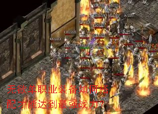 ������ְҵװ����δ�����ܴﵽ��ǿս����