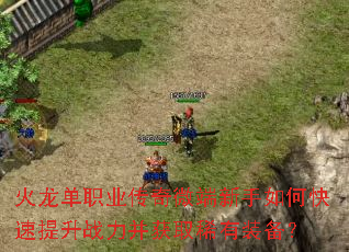 ������ְҵ����΢��������ο�������ս������ȡϡ��װ����