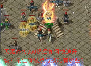 ��ħ�⴫350������ο�������������������뼼������Щ��