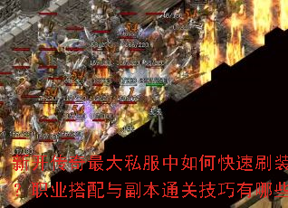 �¿��������˽������ο���ˢװ����ְҵ�����븱��ͨ�ؼ�������Щ��