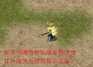 �¿���ͨ����˽����ο�������ս�����ȡ��Ʒװ����