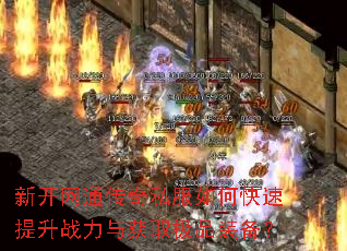 �¿���ͨ����˽����ο�������ս�����ȡ��Ʒװ����