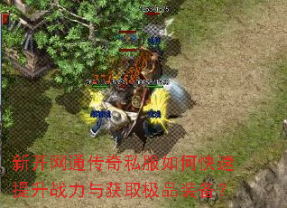 �¿���ͨ����˽����ο�������ս�����ȡ��Ʒװ����