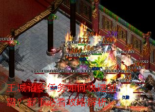 ����گ��������ο����ưԣ����ֱؿ����Խ���