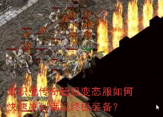 ��ְҵ���泬����̬����ο���ˢ�������ռ�װ����