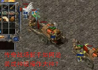 ����ս�����������Ϯ���񼶲�������