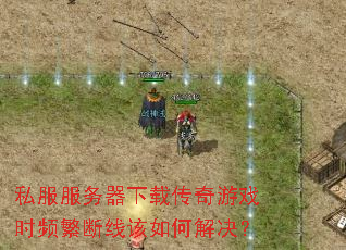 ˽�����������ش�����ϷʱƵ�����߸���ν����