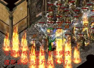 �۹�����˽��������ο���ˢװ��������ս������