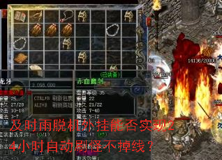 ��ʱ���ѻ�����ܷ�ʵ��24Сʱ�Զ�ˢ�ֲ����ߣ�