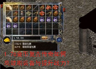 1.76��Ҹ��Ŵ�����θ�Чˢװ��������ս����