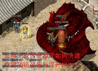 ������˫������Ϸ��ο��ٻ�ȡ����װ��������ս����