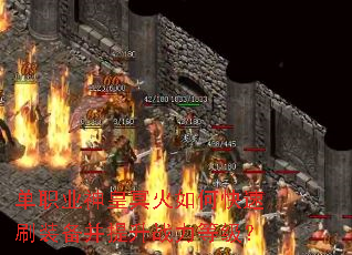 ��ְҵ���ڤ����ο���ˢװ��������ս���ȼ���