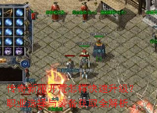 �����·�������������������ְҵѡ����װ����ȡȫ����