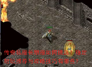 ����˽�����ڷ������ѡ���ȶ������Ƽ��빥�Լ�������Щ��