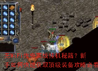 ��WiFi�������߹һ��ؼ���������ο��ٻ�ȡ����װ�����Աؿ�