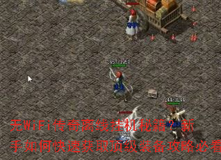 ��WiFi�������߹һ��ؼ���������ο��ٻ�ȡ����װ�����Աؿ�