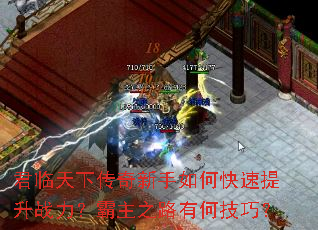 �������´���������ο�������ս��������֮·�кμ��ɣ�