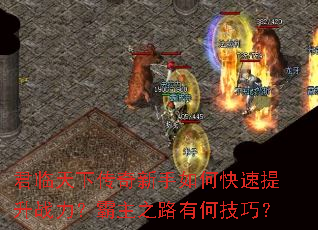 �������´���������ο�������ս��������֮·�кμ��ɣ�