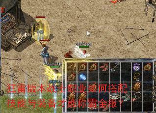 ���װ汾սʿְҵ��δ��似����װ�����ܳư�ȫ����