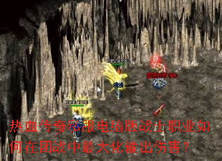 ��Ѫ����˽�����԰�սʿְҵ�������ս���������˺���