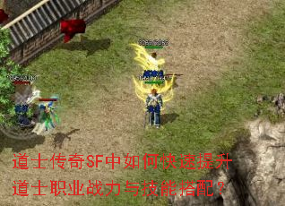 ��ʿ����SF����ο���������ʿְҵս���뼼�ܴ��䣿