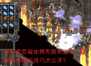 �����̬���������ˢԪ��������BOSS��װ���ɴ󹫿���