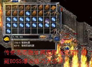 �����̬���������ˢԪ��������BOSS��װ���ɴ󹫿���