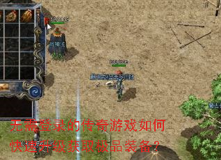 �����¼�Ĵ�����Ϸ��ο���������ȡ��Ʒװ����