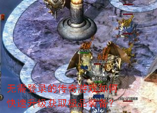 �����¼�Ĵ�����Ϸ��ο���������ȡ��Ʒװ����