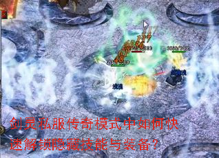 ����˽������ģʽ����ο��ٽ������ؼ�����װ����