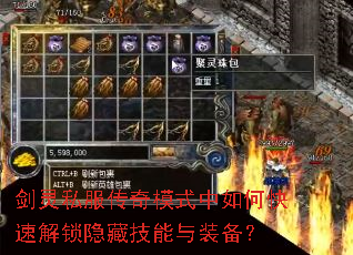 ����˽������ģʽ����ο��ٽ������ؼ�����װ����