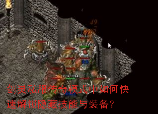 ����˽������ģʽ����ο��ٽ������ؼ�����װ����