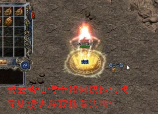 �������ɴ�����ο���ͻ��ԪӤ�����ȡϡ�з�����