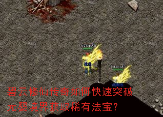 �������ɴ�����ο���ͻ��ԪӤ�����ȡϡ�з�����