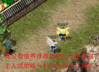 ��û��ֵ���Ƽ������洫��˽����������ӹ�����ְҵѡ���ɽ�����