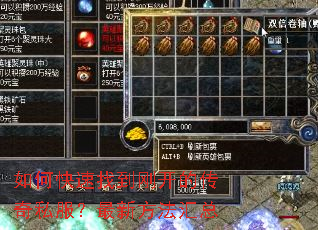 ��ο����ҵ��տ��Ĵ���˽�������·�������