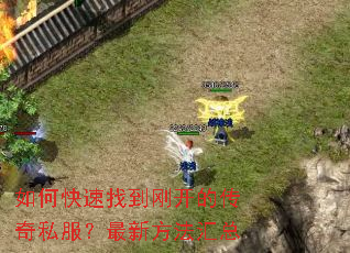 ��ο����ҵ��տ��Ĵ���˽�������·�������