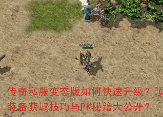 ����˽����̬����ο�������������װ����ȡ������PK�ؼ��󹫿���