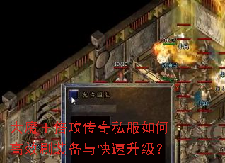 ��ħ����������˽����θ�Чˢװ�������������