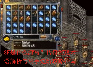 SF��ʲô��д��������Ϸ�����������ֽ��׹���ָ��