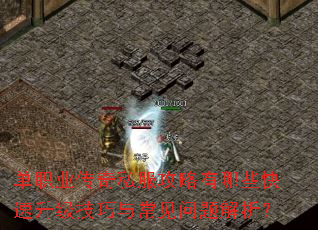 ��ְҵ����˽����������Щ�������������볣�����������