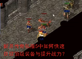 �¿�����˽��5����ο��ٻ�ȡ����װ��������ս����