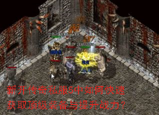 �¿�����˽��5����ο��ٻ�ȡ����װ��������ս����