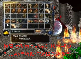 ������ʧ�汾ѫ��������ƿ����������������ͻ�Ƶȼ�����