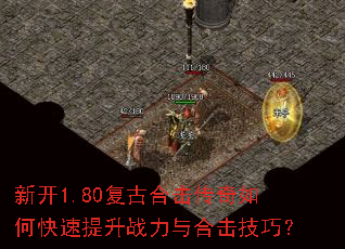 �¿�1.80���źϻ�������ο�������ս����ϻ����ɣ�