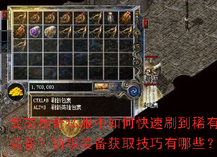 ��̬����˽������ο���ˢ��ϡ��װ��������װ����ȡ��������Щ��