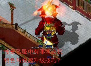 ����˽��������Щ������ɫ������������ɣ�